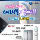 진주아이폰수리중고폰 이미지