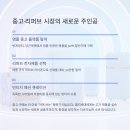 엠지커머스