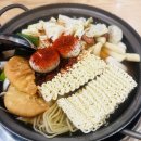 보니보니즉석떡볶이