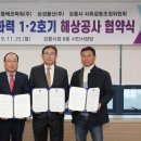 강릉에코파워(주) 이미지