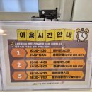 은천동-6 | 19개월 아기 관악구 은천동 서울형 키즈카페 방문후기｜예약·이용 총정리