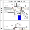 신갈중학교 이미지