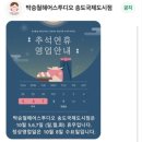 송도국제도시지구대 | 송도미용실 뿌리볼륨펌 동안헤어 잘하는 박승철헤어스투디오 송도국제도시점 실제시술 생생후기
