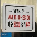 돈다바리 대패 이미지