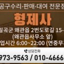 형제전기.열쇠 이미지