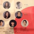 국립오페라단 콘서트 오페라 「사랑의 묘약」 이미지