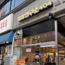 육즙연구소(상동점) | 상동맛집 곱창연구소 404 사장님이 직접 구워주는 찐 곱창 맛집 찾았어요