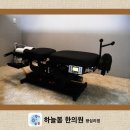 하늘봄한의원 이미지