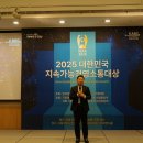 케이텍 빌리어즈