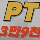 일레븐핏 김해점 이미지