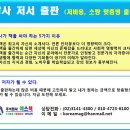 4인4색 휴먼스토리 (신간안내) 이미지