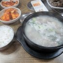 양씨네왕순대야탑점 이미지