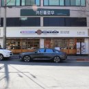 진주대로500번길 이미지