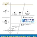 파란하늘치과의원 이미지