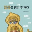 땅콩수산 이미지