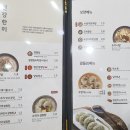 한촌설렁탕판교