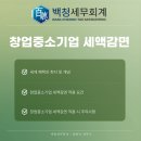 백청기업 네이버블로그