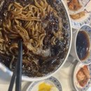 신림반점