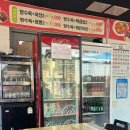 일억원짜장