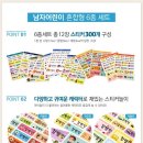 엄마손네임 네이버블로그