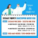 (주)부천대성학원 네이버블로그
