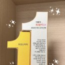 체이스컬트 | 체이스컬트X오션스카이 블로그 개설 첫인사😍