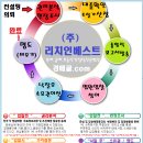 세븐일레븐 양주경신교차로점 | 양주 2차선변공장 경매&gt;남면 경신리 공장 및 부지 651평(603.71109)