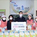 중구노인복지관 경로식당 이미지