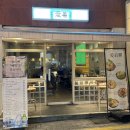 남구-22 | 부산 남구 경성대맛집 애착 분위기 스지전골 후기