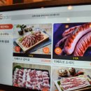 방목흑돼지 이미지