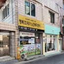 만수5동 행복복지센터 | 대구요양원 행복재가노인복지센터 후기