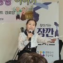 대성베르힐경로당 이미지