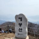 팔당역 예봉산 등산로 입구[팔당-3] 이미지