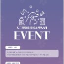 도그웨이살롱 이미지