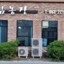 기쁨한우농장 네이버블로그