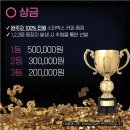 (주)게임스쿨 네이버블로그