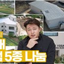 광성TV