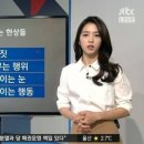 서해순(김광석 부인)씨는 한국 사람 맞네요 확실히...!! 이미지