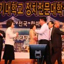 경기대학교 정치전문대학원 이미지