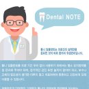 세종치과의원 이미지