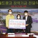 월드광고 프레스뉴스