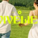 비브리앙