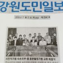 한국사진작가협회 속초지부-중 훈춘촬영가협 교류 체결식 이미지
