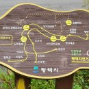 서해랑길 85코스 이미지