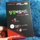 디에이치팜주식회사 이미지