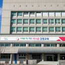 섬강고등학교 이미지