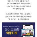 맑은미소치과의원 이미지