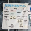 배다골길 | 고양시 행유행유 후기｜아이와 가기 좋은 야외 수영장 찾는다면 여기!