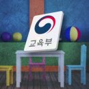 대해유치원 이미지