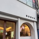 (킬링힐링)로맨틱 플라워 클래스 | 평택꽃집 힐링플라워 체험 후기｜평택데이트코스·평택원데이클래스·평택꽃배달·평택꽃다발 다 되는...